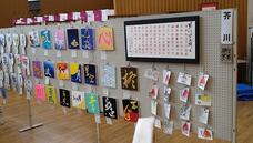 作品加工１.jpg