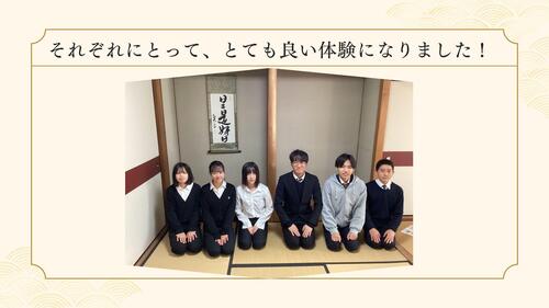 241118_(月)①専Ⅰラ情_お茶会 (5).jpg