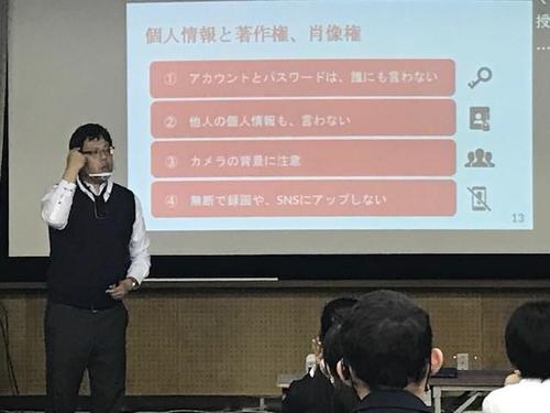 220415　情報モラル講習２.jpg