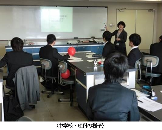 ○tyu-gakko-rika.jpg