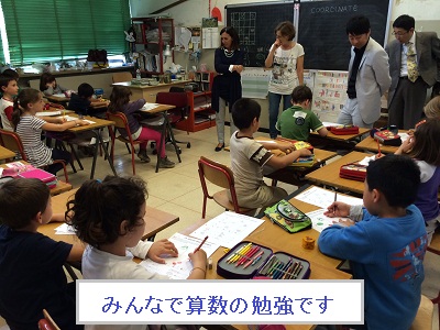 みんなで算数の勉強です_02.jpg