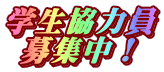 アイコン.gif