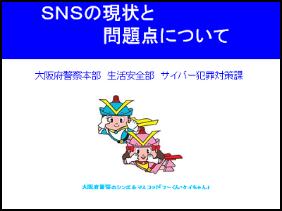 サイバ~1.PNG
