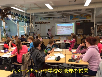 ハメーンキュラ中学校の地理の授業_02.jpg