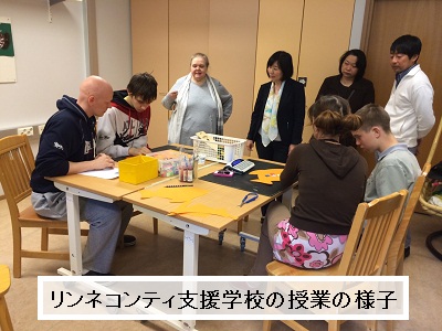 リンネコンティ支援学校の授業の様子_02.jpg