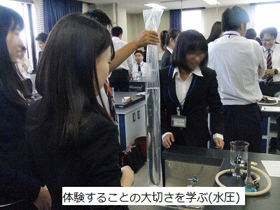 中理初任研20160512-1-1.jpg
