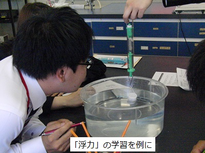 中理初任研20160512-2.jpg