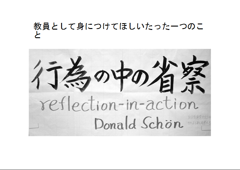 小中校長１.png