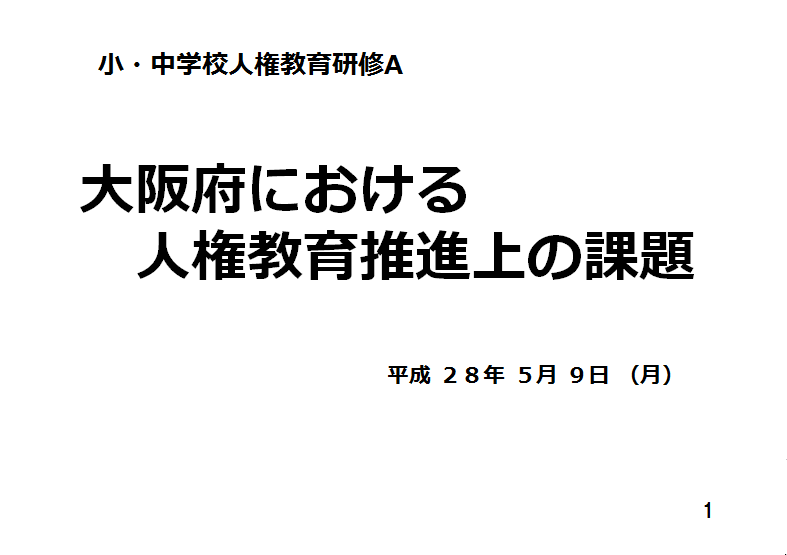 小中A１.png