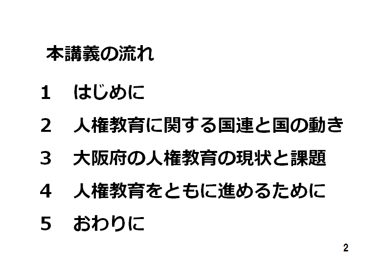 小中A２.png
