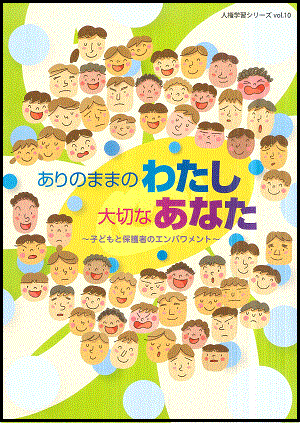 就学前B第1分科会.gif