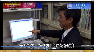 放映の様子１no2.png