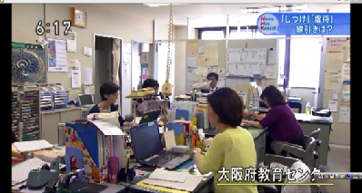 放映の様子２no2.png