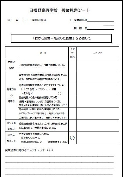 日根野~1_01.jpg