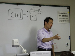 0529事務職研02.jpg