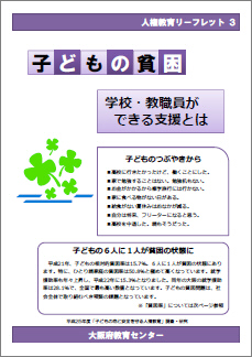 12_leaflet3.jpg