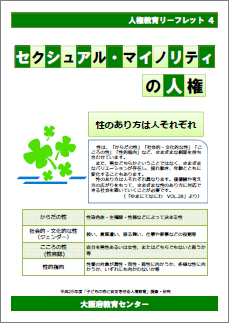 13_leaflet4.jpg