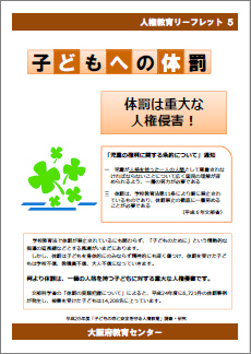 14_leaflet5.jpg