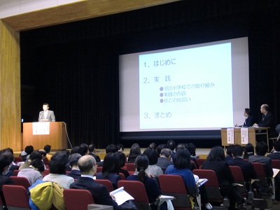 280108Ｐ-１分科会.jpg