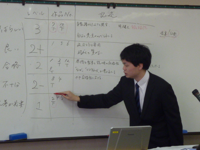 P1050976.JPG