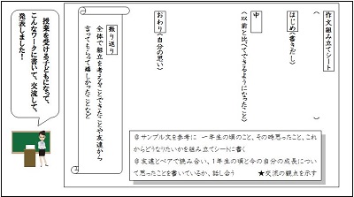 gakuryoku12_1_01.jpg