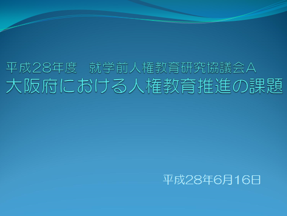 jinken280623_1.png