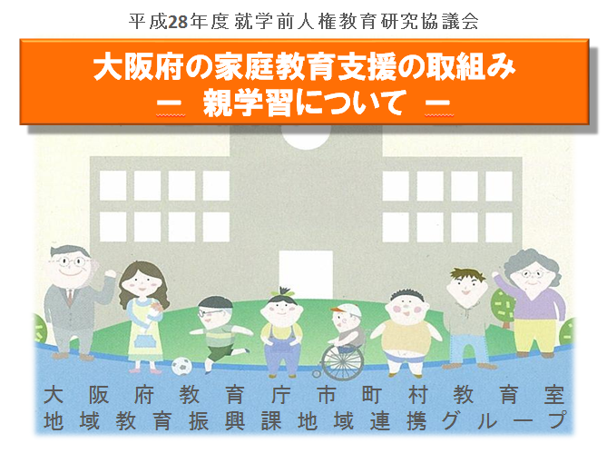 jinken280623_2.png