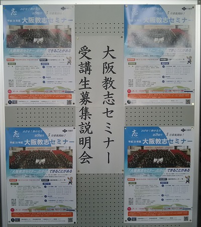 keiei_280516-1 .jpg