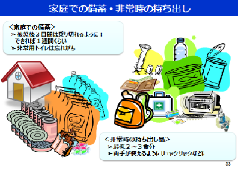 kikaku2016_02_24_2.png