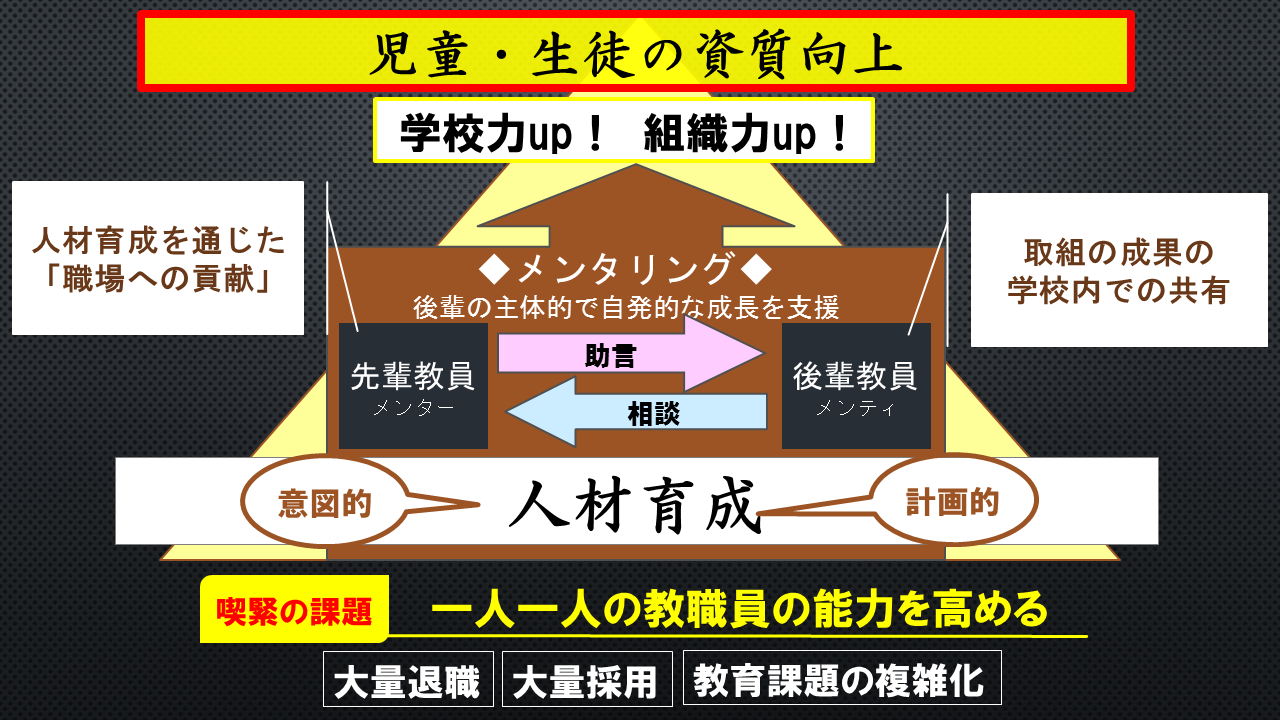 kikaku_280627_3.png