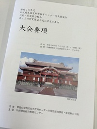 okinawa_oka00.jpg