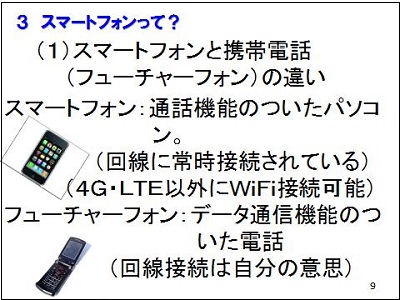 smart03.jpg