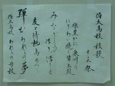 syodou (2).jpg