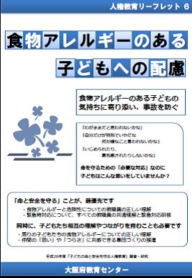 syokumotu0723.jpg