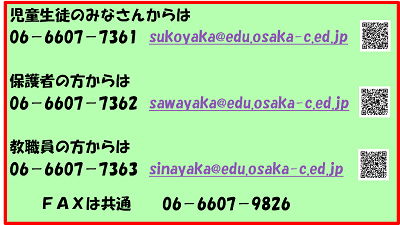 telenumber.png