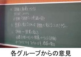 三島地区　ブログ写真加工作業２.jpg