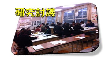 231202higashi osaka ikeshima syou.jpg