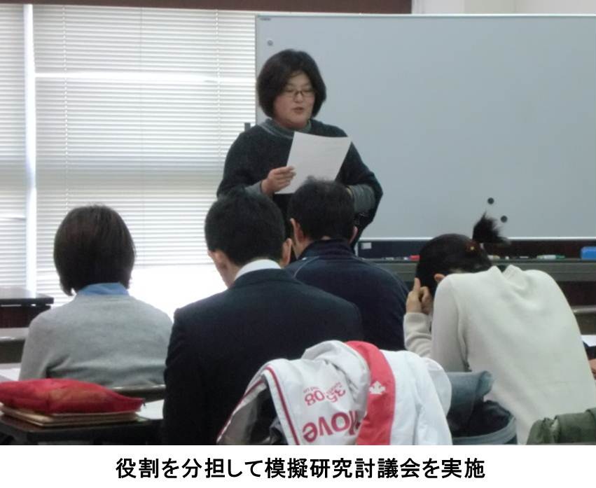 模擬研究討議会.jpg