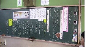 231012kaizuka tsuda syou.jpg