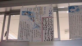 231012kaizuka tsuda syou2.jpg