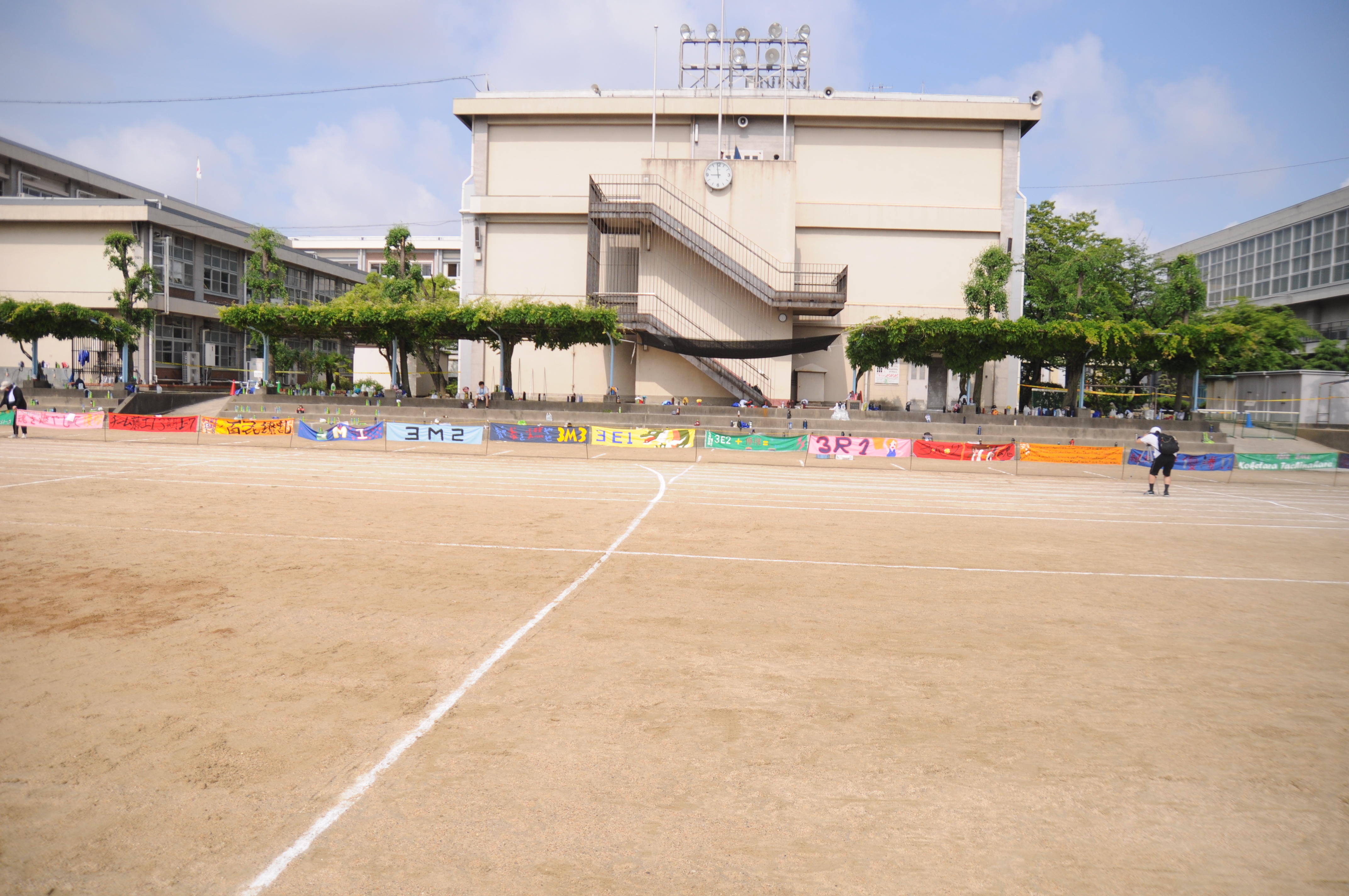 体育祭 藤井寺工科高等学校 全日制の部