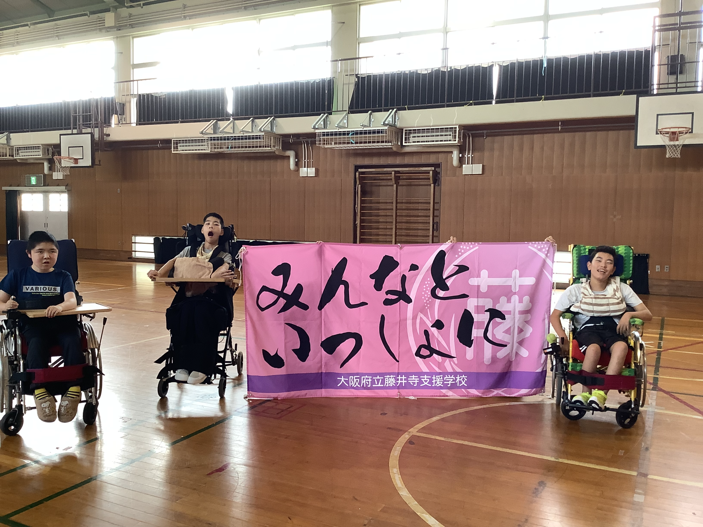 https://www.osaka-c.ed.jp/blog/fujiidera-y/fujishi/IMG_5213.PNG_1.png