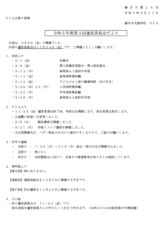 page1.png
