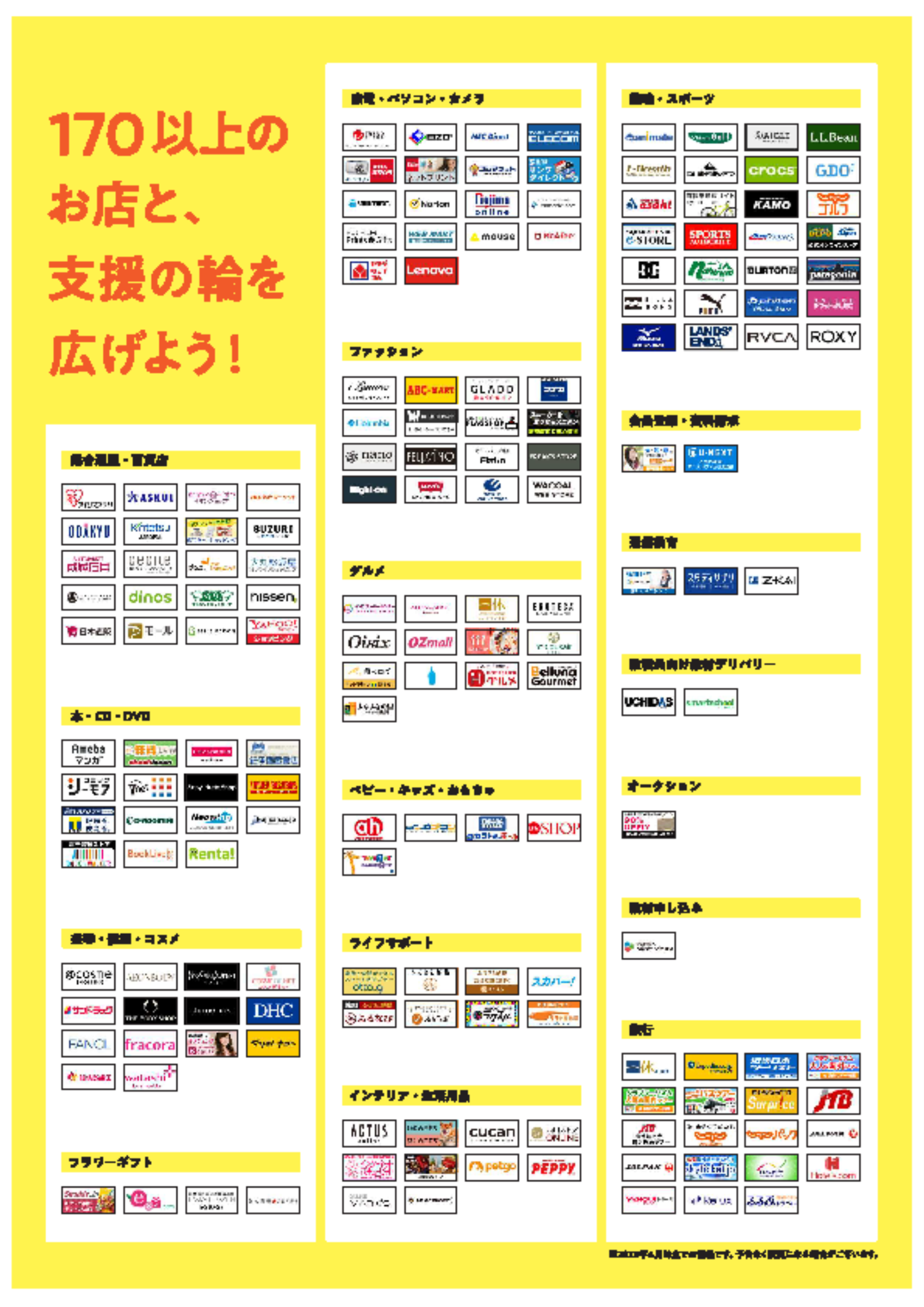 https://www.osaka-c.ed.jp/blog/fujiidera-y/pta/wbm2.png