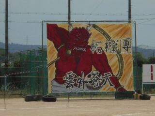 15DSC03619.jpg