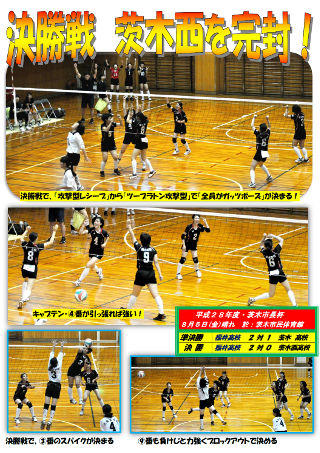 160805_volleyball_2.jpg