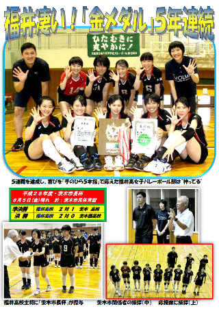 160805_volleyball_3.jpg