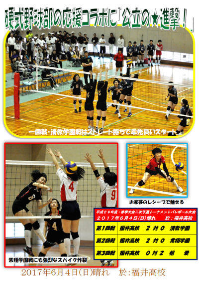 170604_volleyball_1.jpg