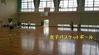 女バス.jpg