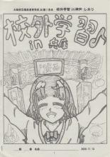 表紙011.jpg